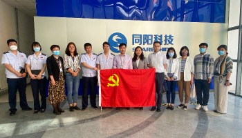 “惠企政策進(jìn)企業(yè)，助力發(fā)展穩(wěn)增長”高新區(qū)組織部、稅務(wù)局走進(jìn)同陽科技開展黨建共建活動